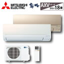 2020年モデル【三菱電機/霧ヶ峰】18畳用 200V ルー...