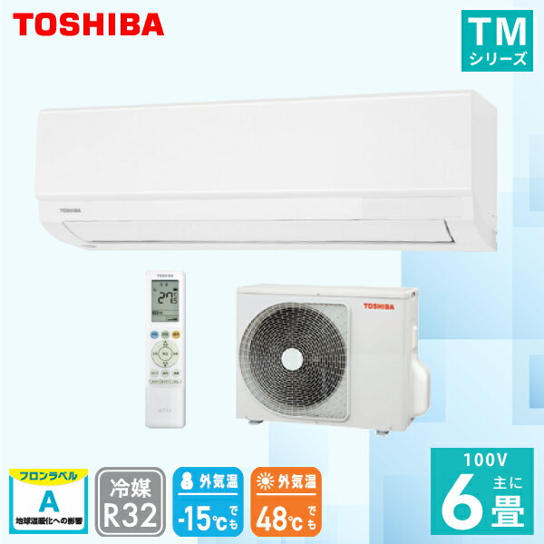 楽天市場】東芝エアコンras 221の通販 楽天市場】東芝エアコンras 221の通販