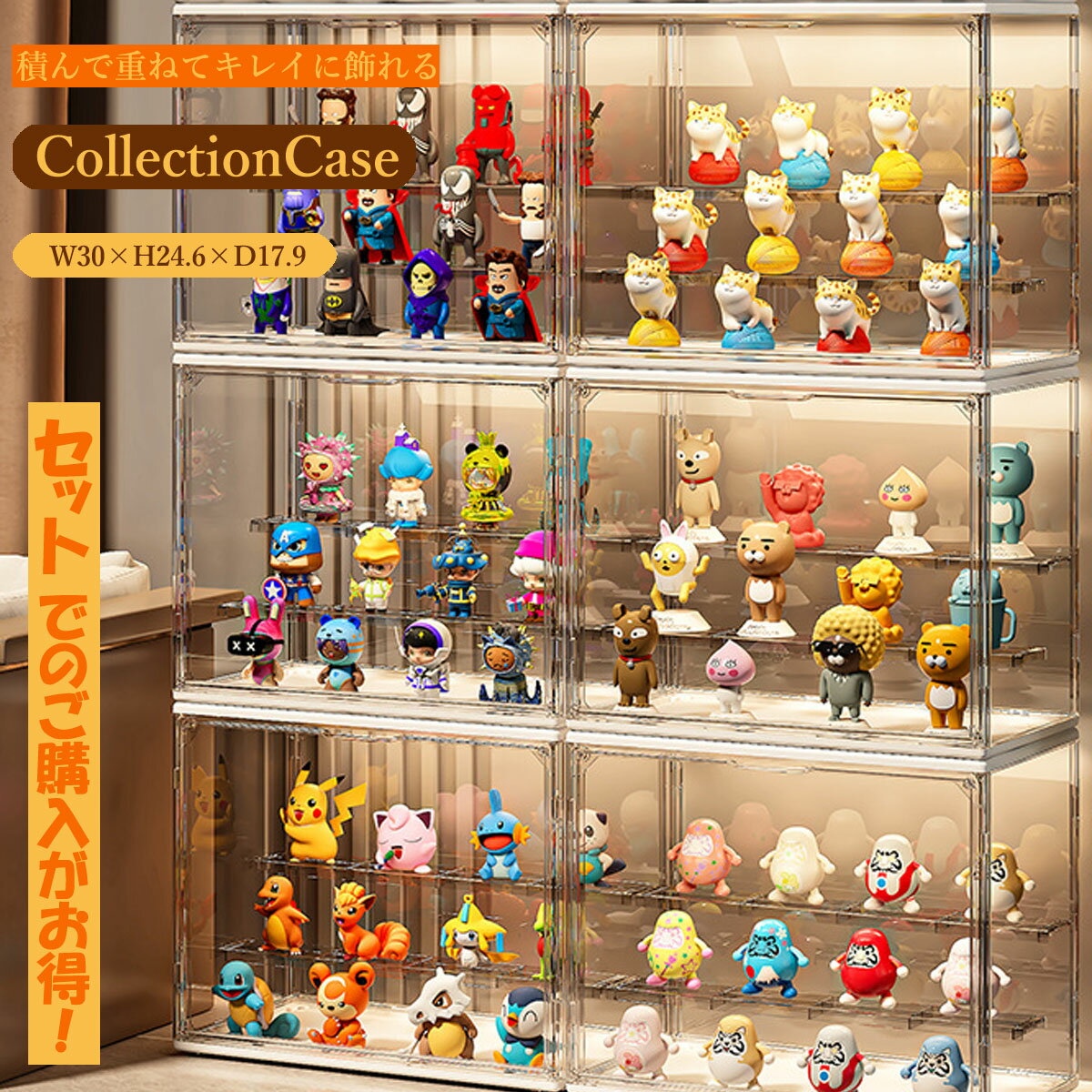 コレクションケース ガチャガチャ フィギュアケース コレクションシェルフ アクリル棚 コンパクト 収納 フィギュア おもちゃ アクセサリー ボックス フィギュア...