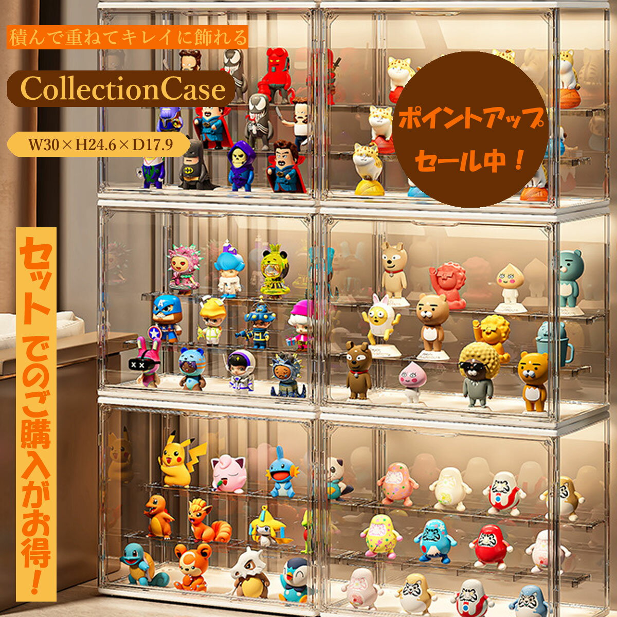 【お買い物マラソンP5倍】コレクションケース ガチャガチャ フィギュアケース コレクションシェルフ アクリル棚 コンパクト 収納 フィギュア おもちゃ アクセサリー ボックス フィギュアケース ディスプレイケース コレクション 飾り棚 扉付き