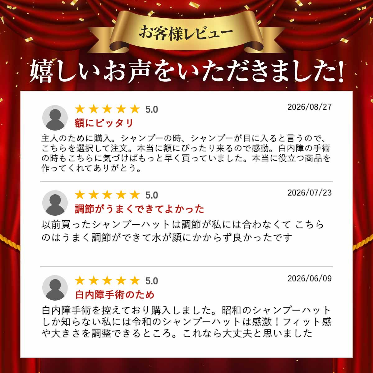 【眼科医推薦】 シャンプーハット 大人用 介護用 子供用 シャンプーキャップ シャ...
