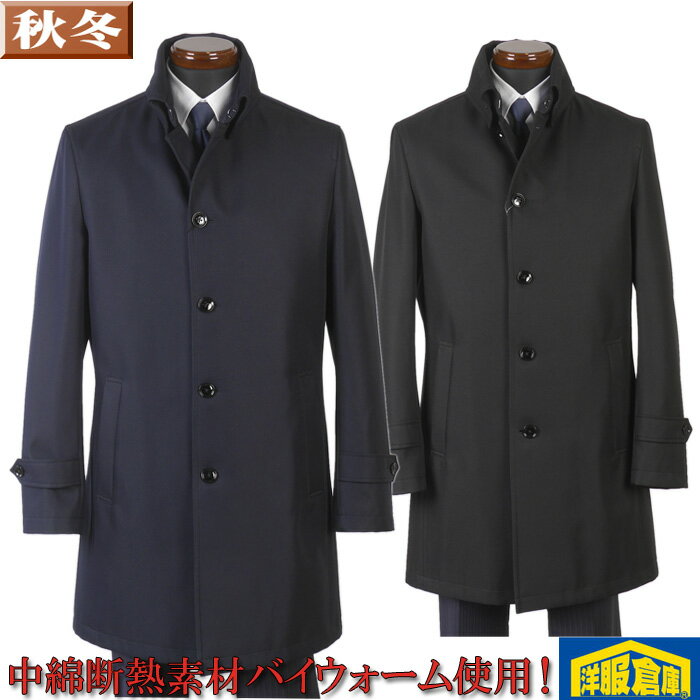 楽天市場】ナポレオンコート(種類(コート・ジャケット)ノー 楽天市場】ナポレオンコート(種類(コート・ジャケット)ノー