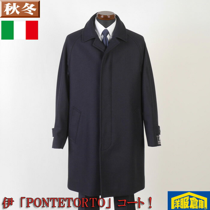 楽天市場】イタリア メンズコート(メンズファッション)の通販 楽天市場】イタリア メンズコート(メンズファッション)の通販