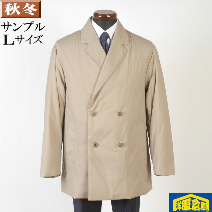 Rakuten - ダブル チェスターカラー ハーフコート メンズ Lサイズ 中綿入り ビジネスコート SG-L 7000 SC51022