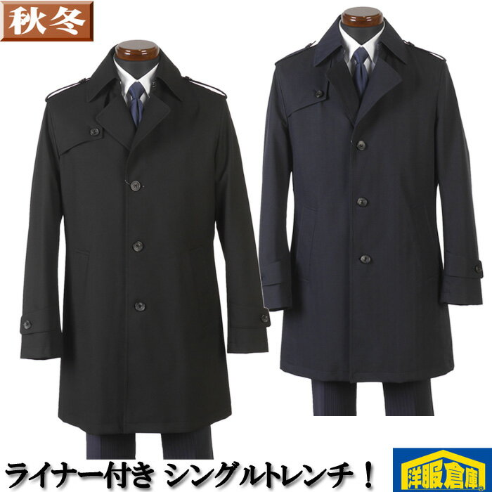 楽天市場】トレンチコート ライナー(メンズファッション)の通販 楽天市場】トレンチコート ライナー(メンズファッション)の通販