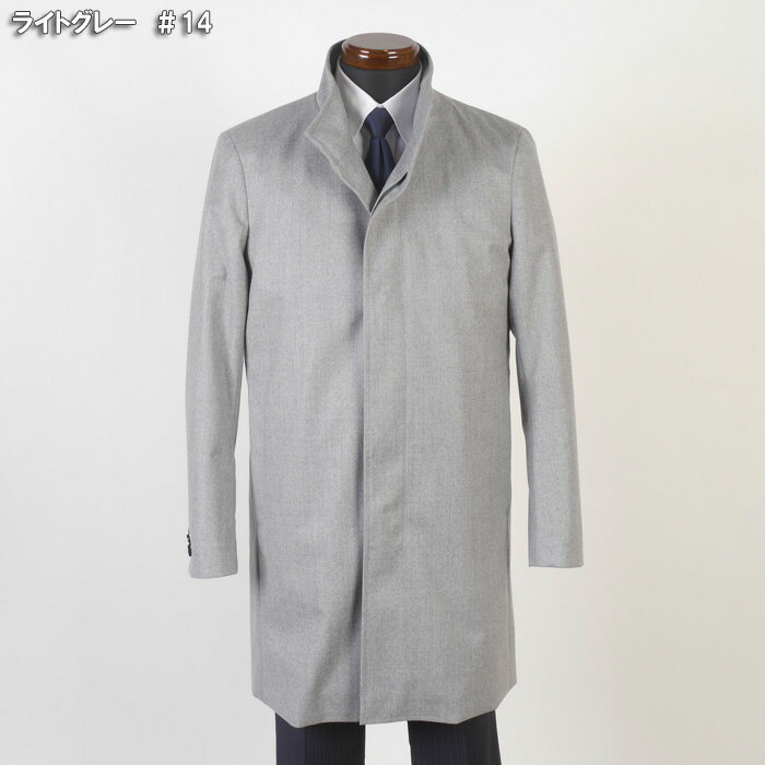 ウール100% スタンドカラー コート メンズ ライナー付き ビジネスコート46(М)/48(L)/50(LL)サイズ 3色 18000 RC3251