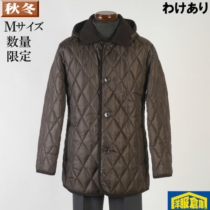 【訳あり】 キルティングコート メンズ【Mサイズ】 脱着式フード付き 茶 7000 BGC12063