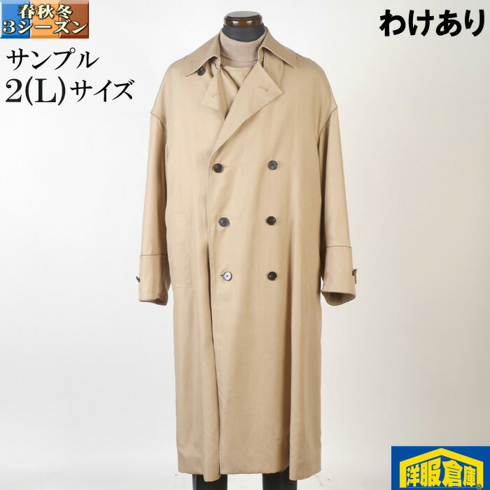 ToPCoat - 【訳あり】 ビジネスコート メンズ綿100％ スプリングコート ベスト付き カジュアルコート2(L)サイズ SG-L 8000 BSC52041