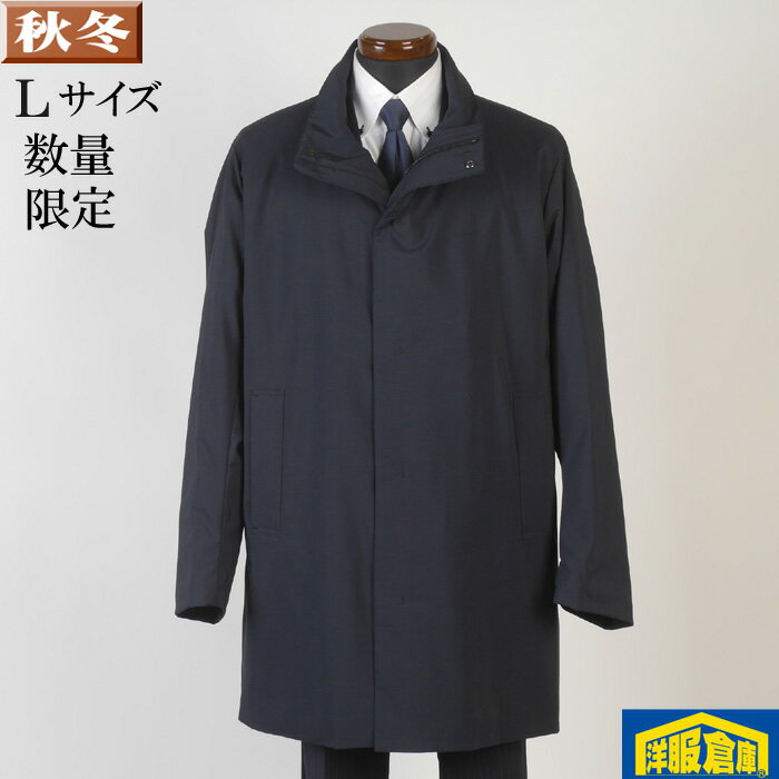 Other - スタンドカラー コート メンズ 【Lサイズ】ビジネス カジュアル コート 中綿入り 濃紺無地 SG-L 9000 GC12045