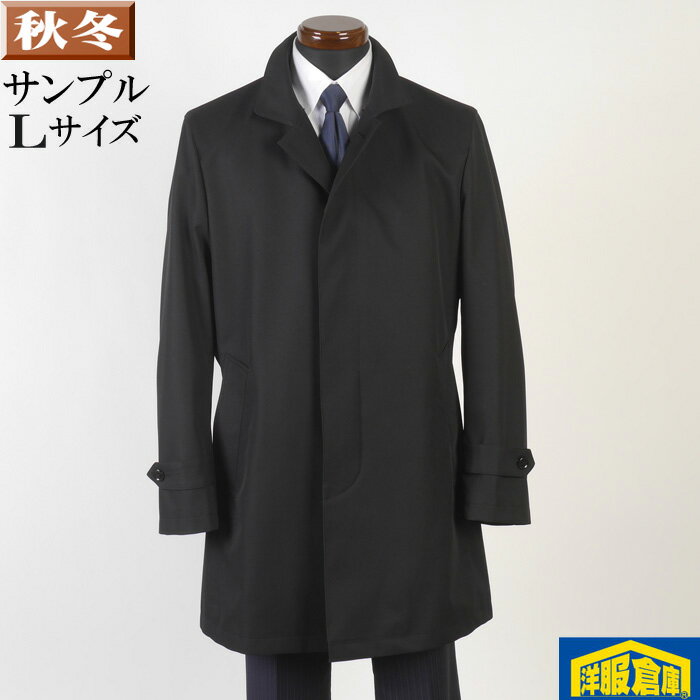 Rakuten - ビジネスコート メンズ スタンドカラーコート 織り柄 Lサイズ SG-L 8000 SC52003