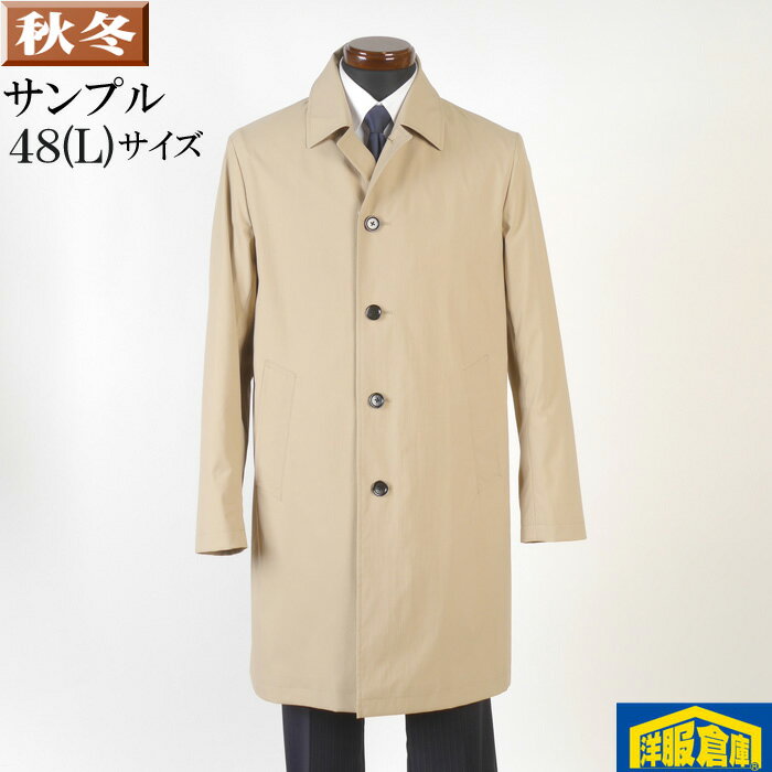 Rakuten - コート ステンカラーコート メンズ 【48(L)サイズ】 ビジネス カジュアルコート SG-L 8000 SC52023-rev2-