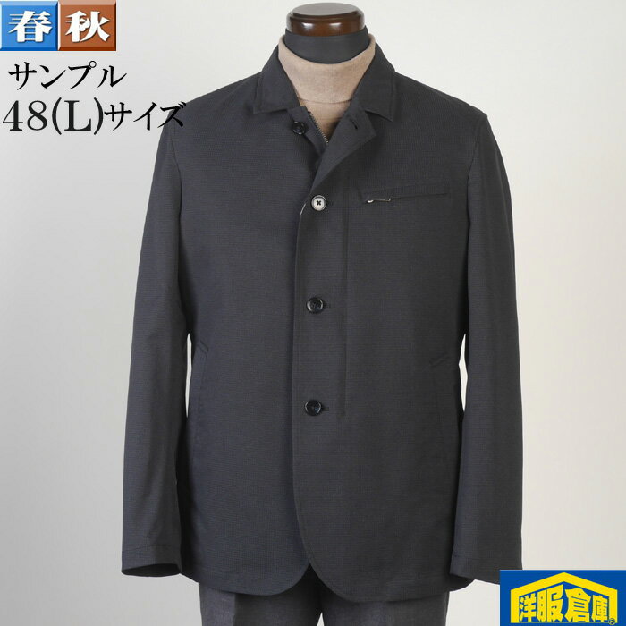 スプリングジャケット メンズ ZIP&釦 48(L)サイズSG-L 5000 SC52030