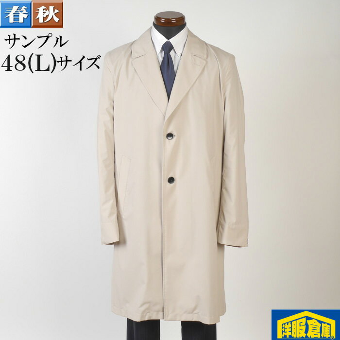 スプリングコート メンズ チェスターカラー ビジネスコート48(L) サイズ SG-L 7000 SC52036