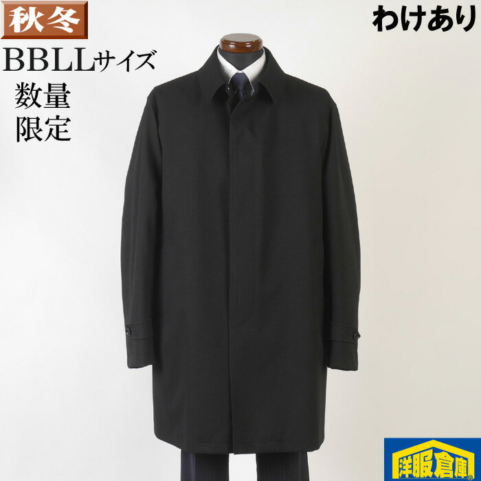 ステンカラーコートメンズ定番黒ステ...