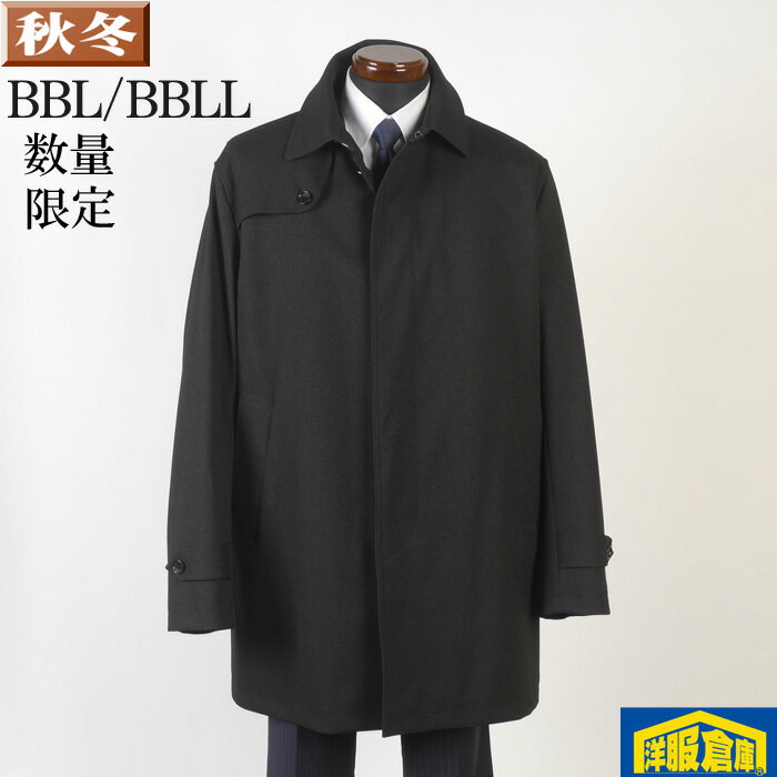 Rakuten - ビジネスコート メンズ ステンカラーコート ライナー付 BBL/BBLLサイズ ビッグサイズ 織り柄 SG-L SG-X 11000 GC22004【2】
