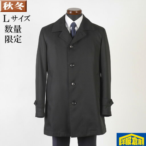 ステンカラー コート メンズ【Lサイズ】ビジネス ライナー付き ハーフコートスタイリッシュスリム SG-L 11000 GC22048