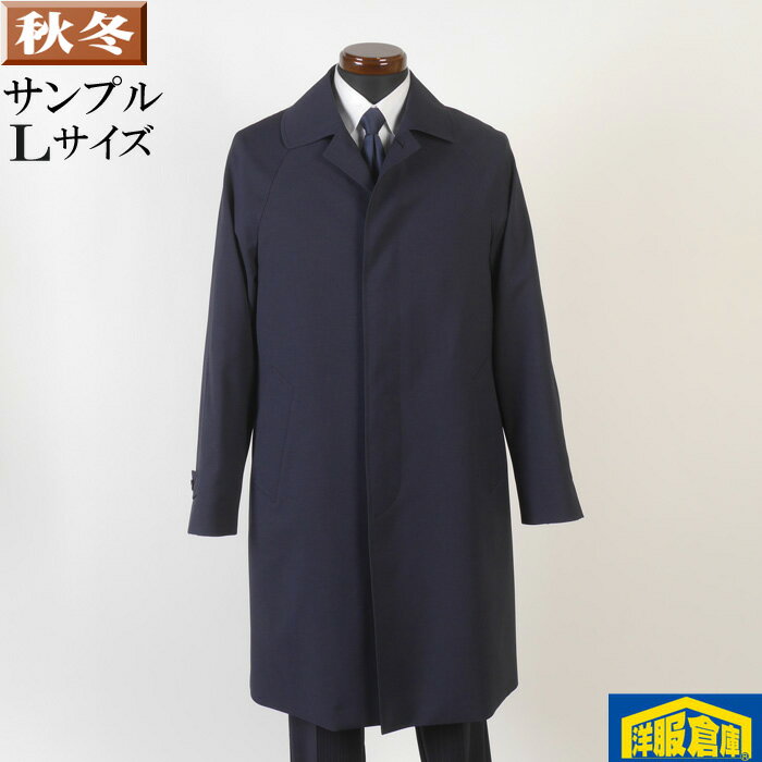 Rakuten - ビジネスコート メンズ ステンカラーコート ライナー付 Lサイズ 濃紺 SG-L 9000 SC62011