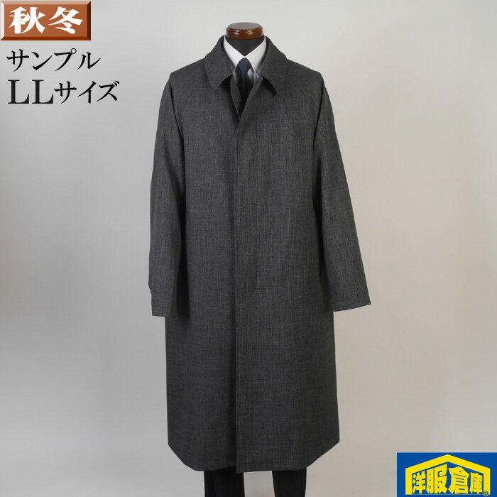 ステンカラー ロング コート メンズ【LLサイズ】ビジネス カジュアル動きやすいラグラン袖 グレー SG-X 11000 SC62036