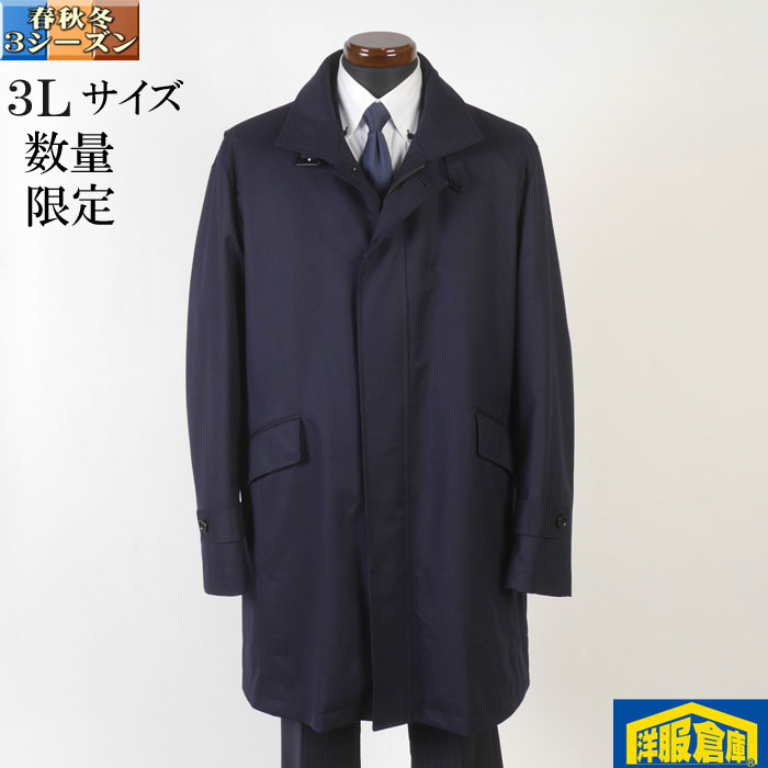 Rakuten - ビジネスコート メンズ ウール100％ スタンドカラーコート ライナー付き ZIP＆釦 3Lサイズ SG-Z 18000 GC32019【3】