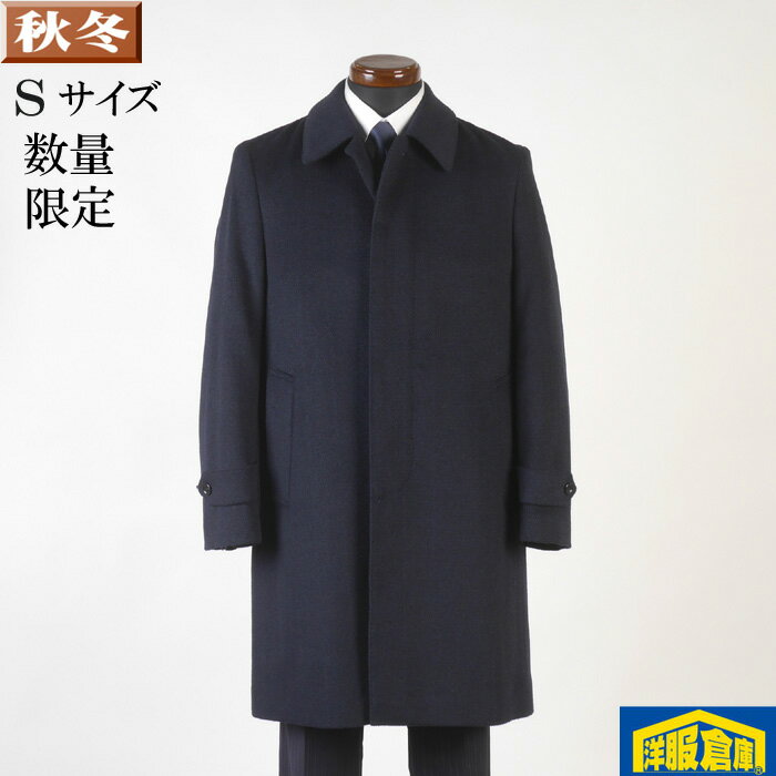 ��20%OFF�ۥ��ƥ󥫥顼������ ��󥺡�S�������ۥӥ��ͥ� �����ȥ����ߥ亮���Ǻ� �إ��ܥ��� SG-S 21000 GC32087-20of-