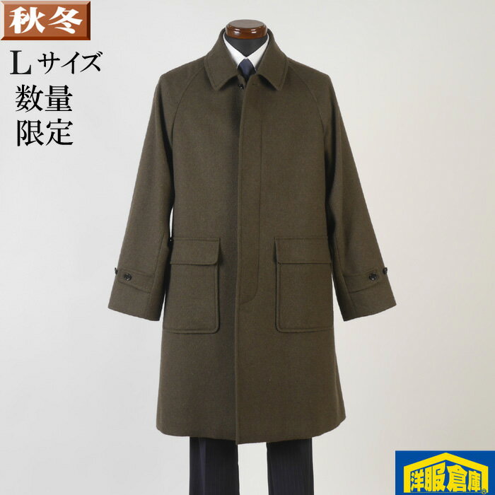 ��20%OFF�ۥ��ƥ󥫥顼������ ��󥺡�L�������ۥӥ��ͥ� �����奢�� �����ȥ饰���µ �����ȥݥ��å� SG-L 21000 GC32091-20of-