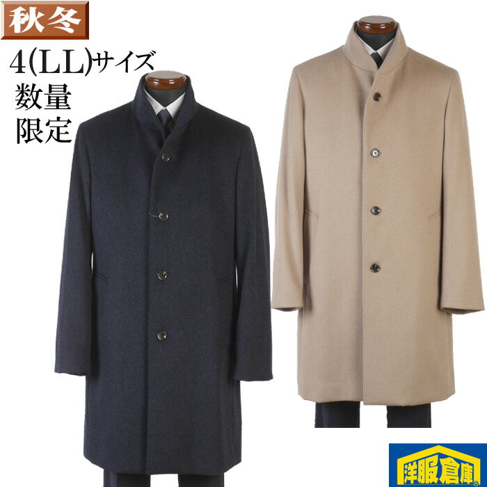 ��20%OFF�ۥ�����ɥ��顼������ ��󥺡�4��LL�˥������ۥӥ��ͥ� �����奢�� �������Ȥ��ߤΤ��륫���ߥ亮���Ǻ� ��2�� SG-X 21000 GC32...