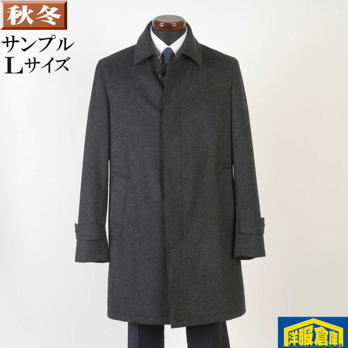 Rakuten - ビジネスコート メンズ ウール ステンカラーコート 織り柄 Lサイズ SG-L 16000 SC72013【3】