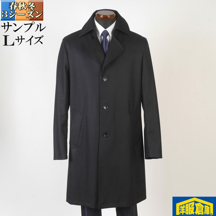 Rakuten - ビジネスコート メンズ ウール100％ ステンカラーコート Lサイズ SG-L 18000 SC72030【3】