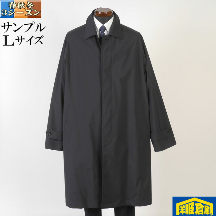Rakuten - ビジネスコート メンズ ロング ウール ステンカラーコート ゆったりシルエット Lサイズ SG-L 15000 SC72031【3】