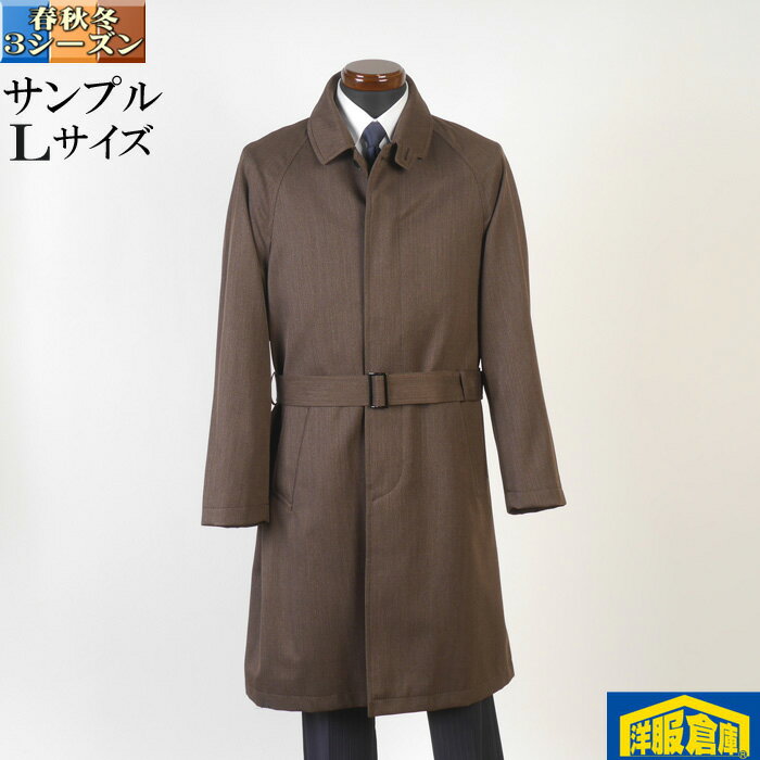 Rakuten - ビジネスコート メンズ ロング ウール ステンカラーコート ラグラン Lサイズ SG-L 15000 SC72032【3】