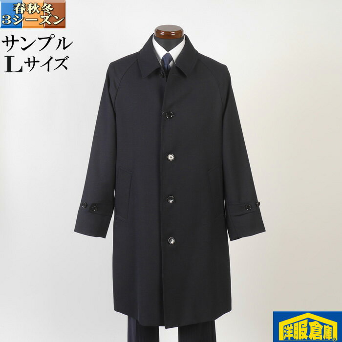 Rakuten - ビジネスコート メンズ ロング ウール ステンカラーコート ラグラン Lサイズ SG-L 15000 SC72034【3】