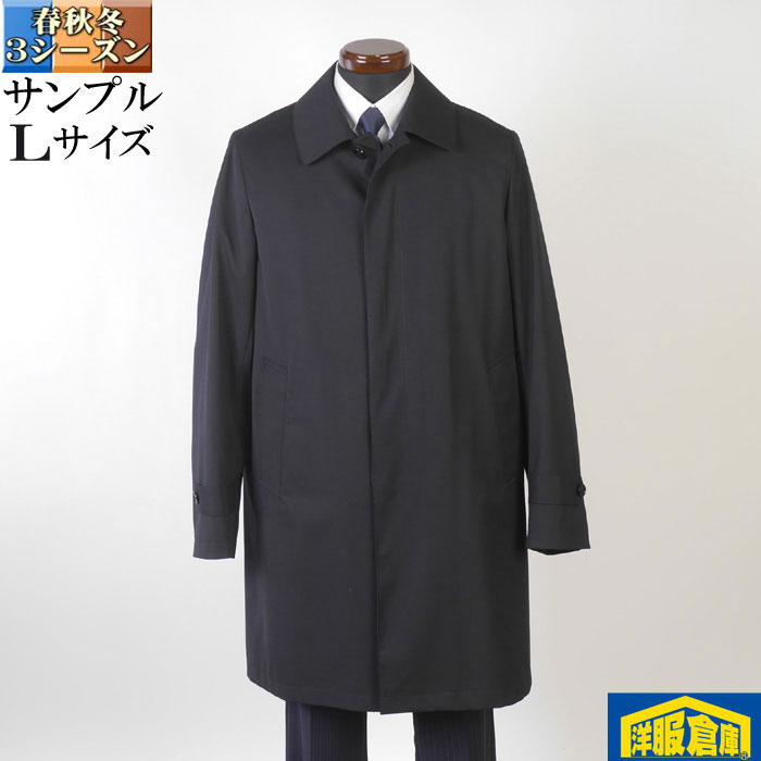 束腰外套 - ビジネスコート メンズ ウール ステンカラーコート ライナー付 Lサイズ SG-L 13000 SC72053【3】