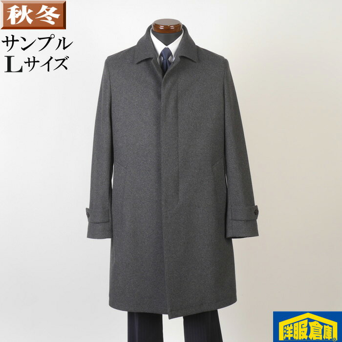 Rakuten - ビジネスコート メンズ ステンカラーコート 織り柄 Lサイズ SG-L 16000 SC72058【3】