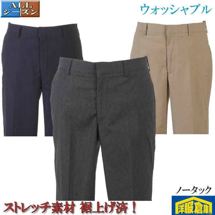 Rakuten - スラックスノータック スリム ストレッチ パンツ裾上げ済 ウエストもストレッチ 洗える ビジカジ 全3色 3600 orp2001
