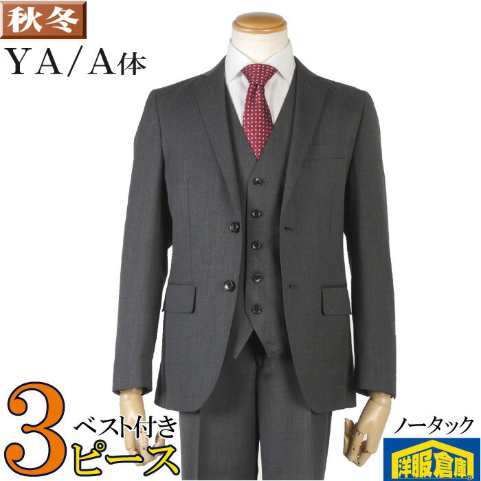 楽天市場】YA5（体型（Y/A/E体）Y体（細身））（スーツ｜スーツ
