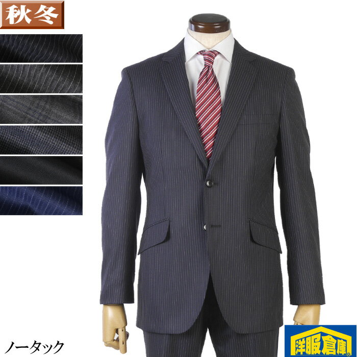 楽天市場】ウール100%（カラーネイビー）（スーツ｜スーツ