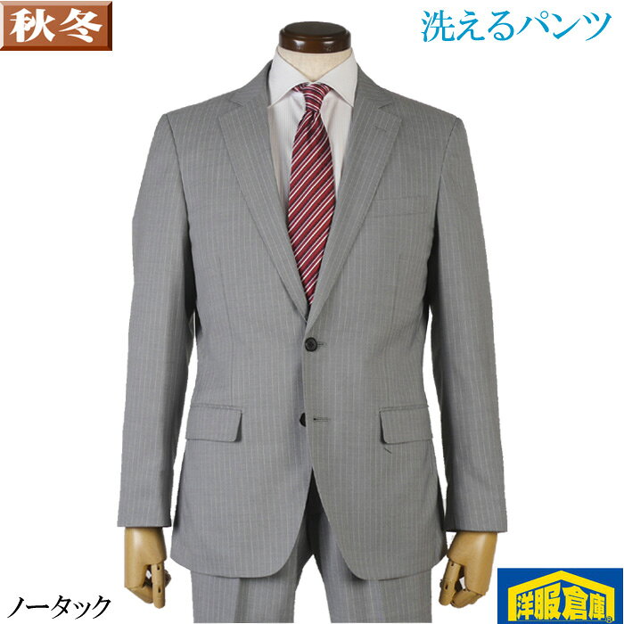 スーツウール混 ビジネススーツ メンズ ノータック スリム 洗えるパンツ ライトグレーストライプ 16000 rsa2007...