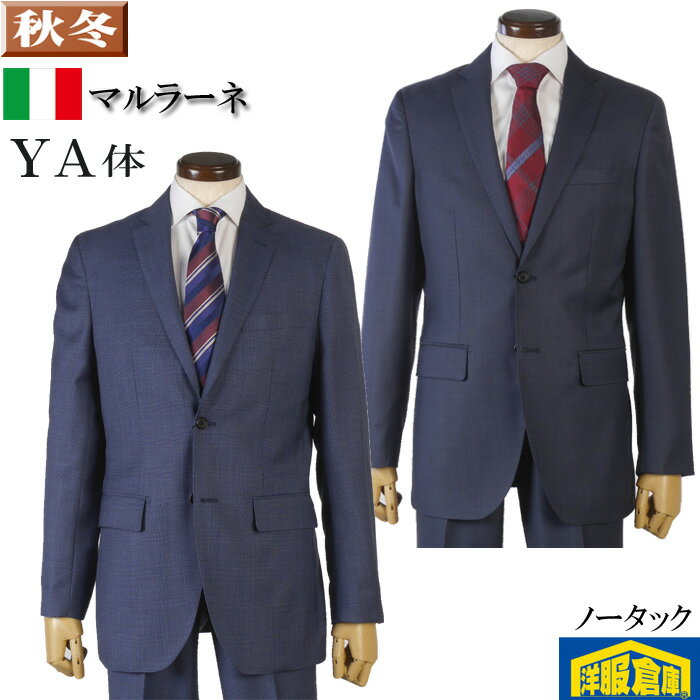 楽天市場】marlaneの通販