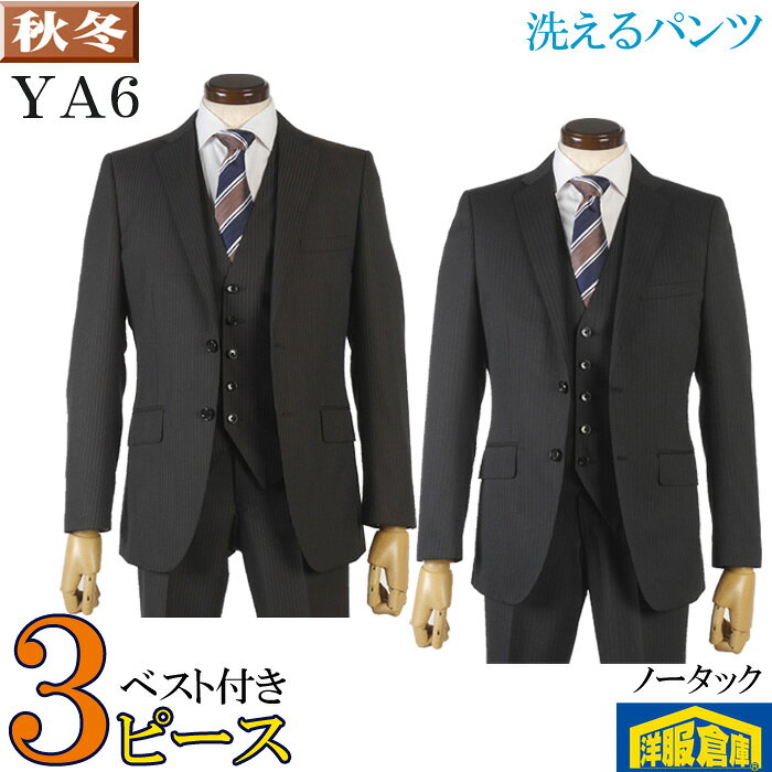 新品未使用タグ付き　撥水加工ストレッチスーツ　PERSON’S YA7 チェック rsa2015.jpg