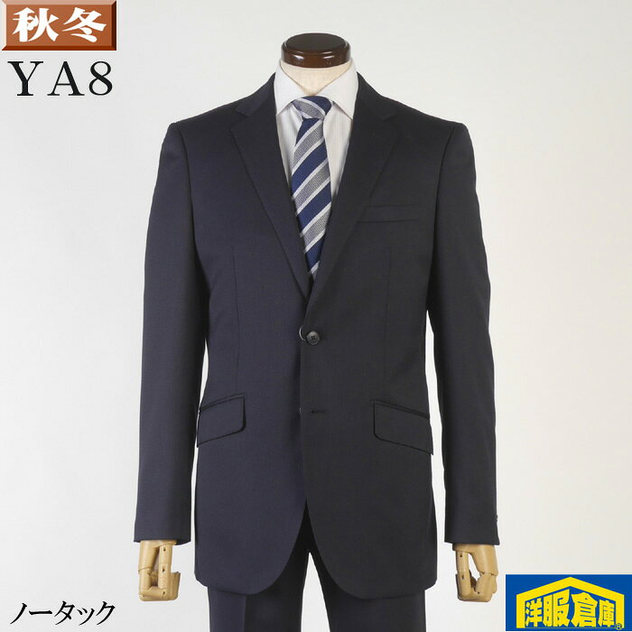 スーツメンズノータックスリムビジネ...