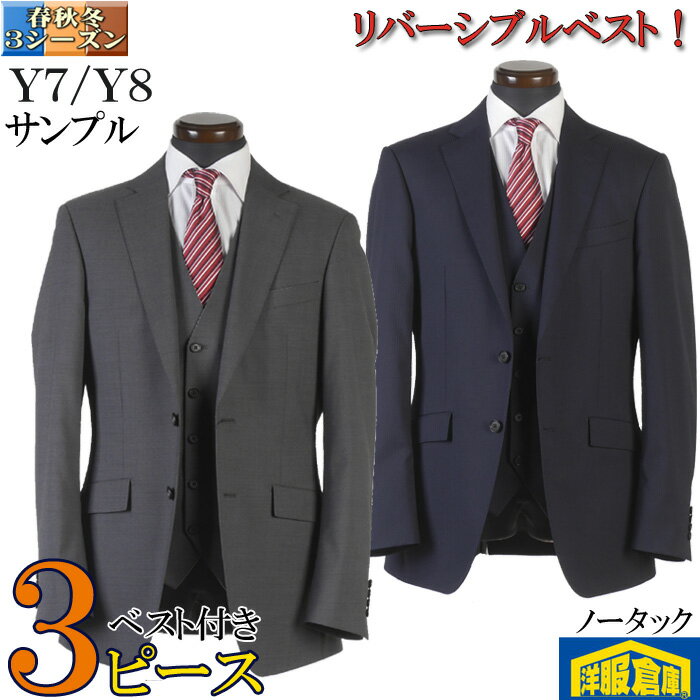 楽天市場】y's ワイズ（スーツ｜スーツ・セットアップ）：メンズ