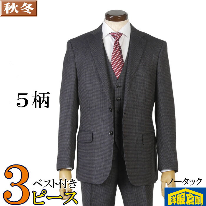 楽天市場】メンズ スーツ a6 総裏(素材(生地・毛糸)シルク)(スーツ・セットアップ|メンズファッション)の通販 楽天市場】メンズ スーツ a6 総裏(素材(生地・毛糸)シルク)(スーツ・セットアップ|メンズファッション)の通販