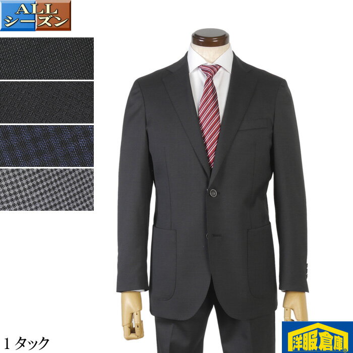 スーツ1タック スリム カジュアルスーツ ビジネススーツ メンズ ストレッチ ウォッシャブルパンツ アウトポケット全4柄 19000 me tRS4120