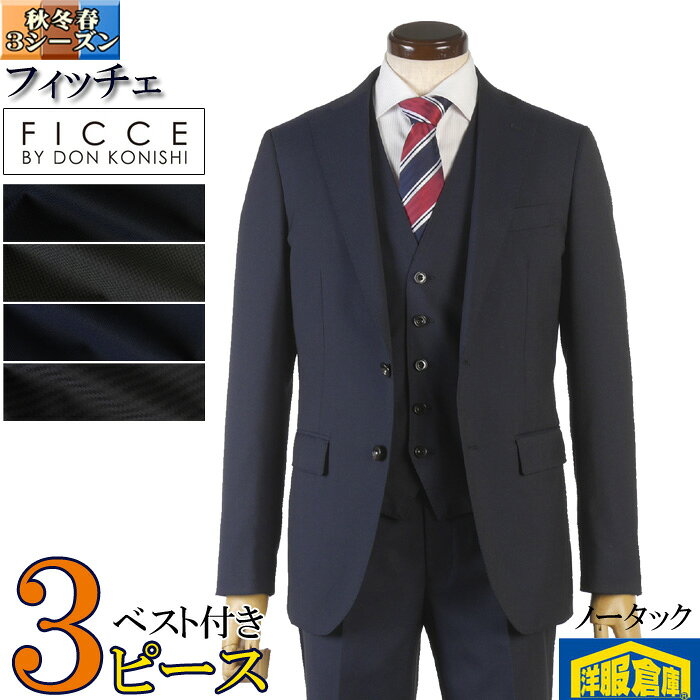 楽天市場】ficce collezioneの通販