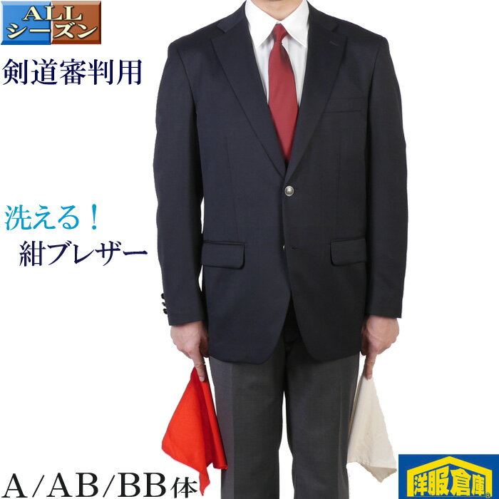 楽天市場】kent ブレザーの通販