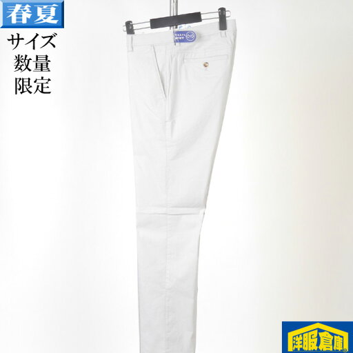 スラックスノータック パンツ ストレッチ素材裾直し済み 接触冷感素材使用 【94cm】 グレー系 2500 gp5006 スラックスノータック パンツ ストレッチ素材裾直し済み 接触冷感素材使用 【94cm】 グレー系 2500 gp5006