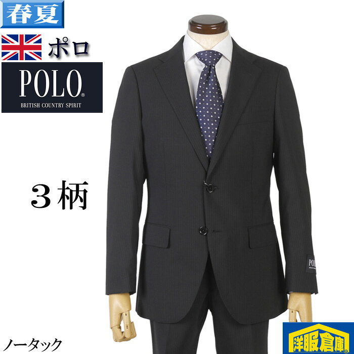 楽天市場】ポロスーツの通販