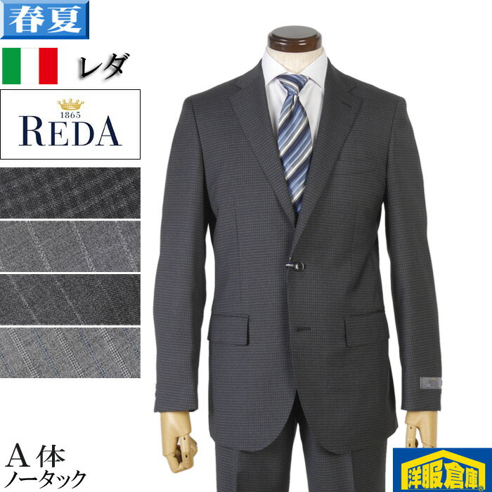 楽天市場】reda ice senseの通販 楽天市場】reda ice senseの通販
