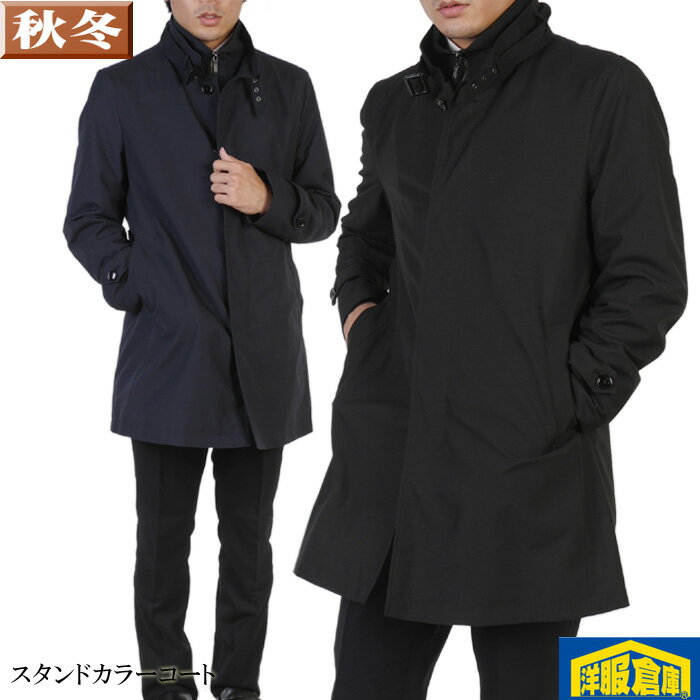 楽天市場】黒 コート(メンズファッション)の通販 楽天市場】黒 コート(メンズファッション)の通販