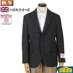 Mサイズ【HarrisTweed】ハリスツイードテーラード ジャケット メンズ紺・チェック23000 RJ8069-zrss-